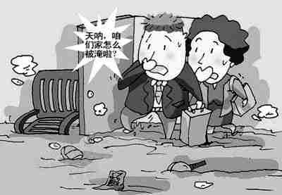 邵阳防水公司.jpg
